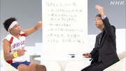 サンシャイン池崎、100分で死をさとる　Eテレ「朝までラーニング！」