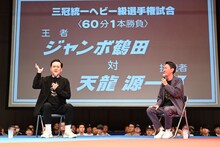 「有田哲平の日テレプロレス噺」第1弾の様子。左から、くりぃむしちゅー有田、チュートリアル福田