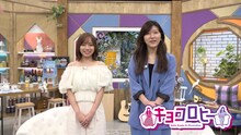 「キョコロヒー」の齊藤京子とヒコロヒー