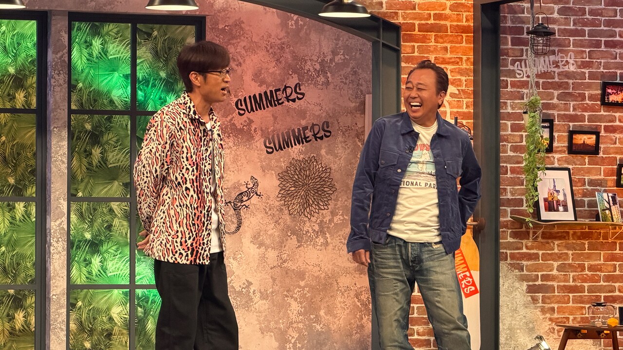 さまぁ～ず×さまぁ～ず」特番に森本慎太郎ゲスト キョコロヒーの2人も