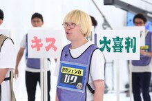 真空ジェシカ・ガク