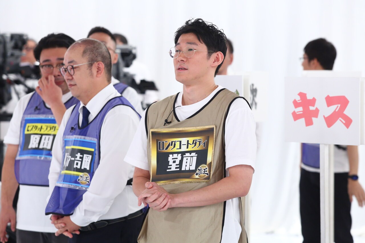 座王 堂前 ロングコートダディ アクリルスタンド キーホルダー 未使用 座王 堂前 ロングコートダディ アクリルスタンド キーホルダー 未使用