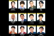 ウエストランド井口、エバース、ニッポンの社長、ロングコートダディら「フットンダ王決定戦」出演