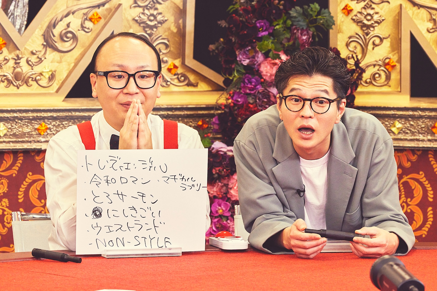 「M-1グランプリ2025」敗者復活戦21組のブロック分け決定