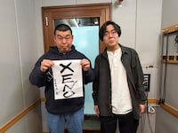 金の国。左からXENO、桃沢健輔