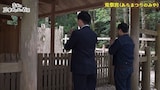 伊勢神宮を参拝するバッテリィズ寺家と令和ロマンケムリ