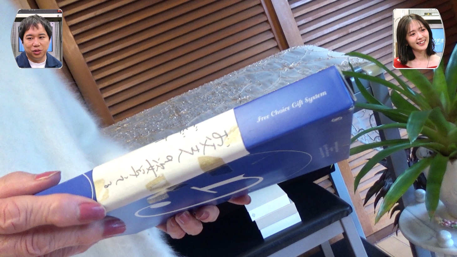 「さよならビデオ PART2」のワンシーン