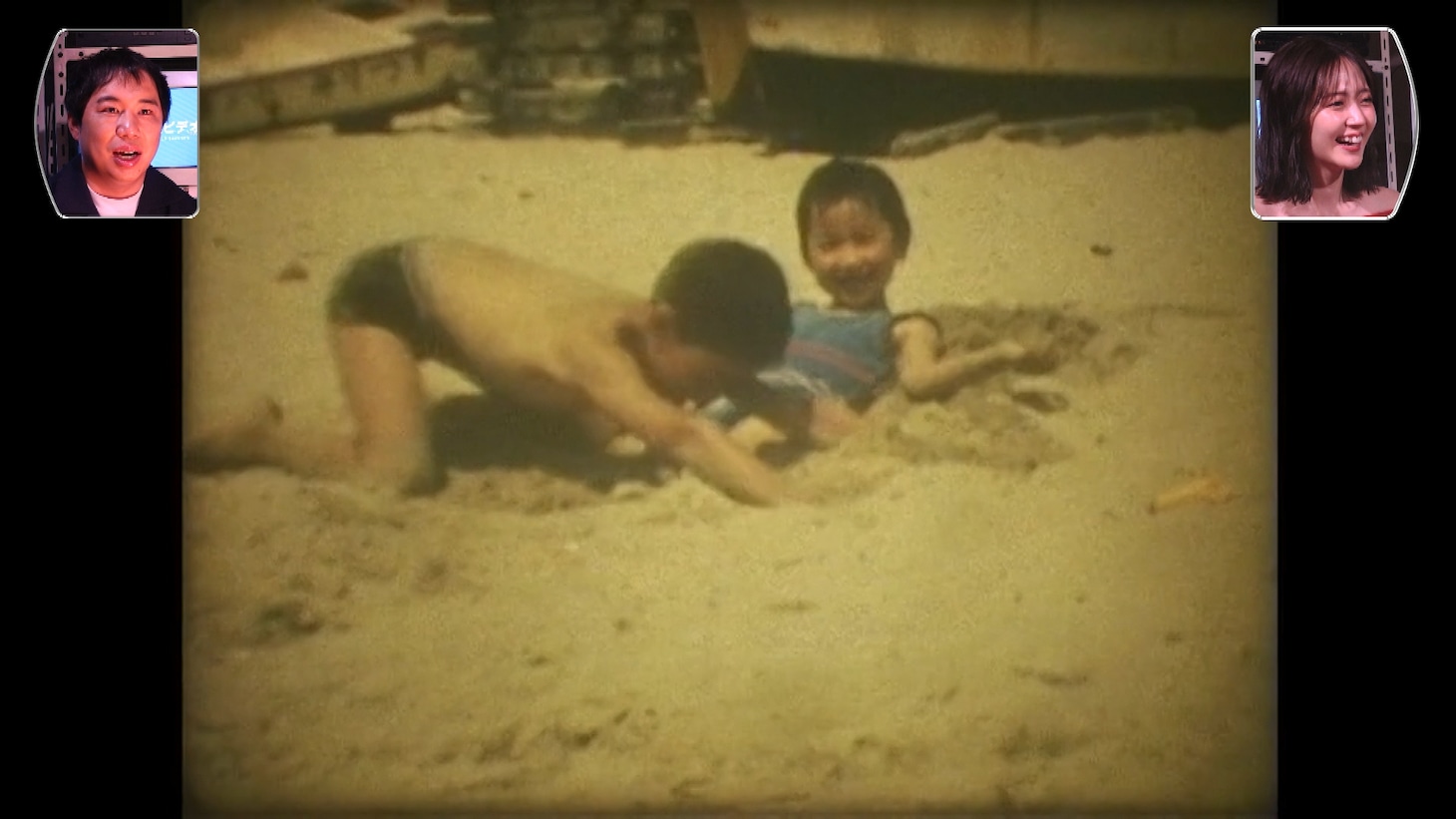 「さよならビデオ PART2」のワンシーン