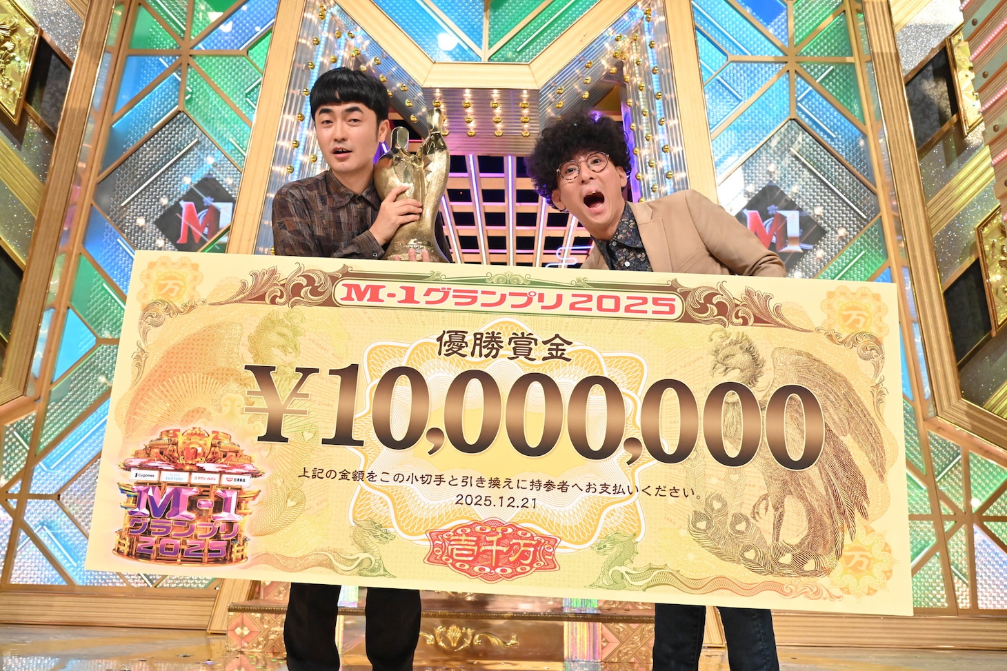 たくろう「M-1グランプリ2025」優勝