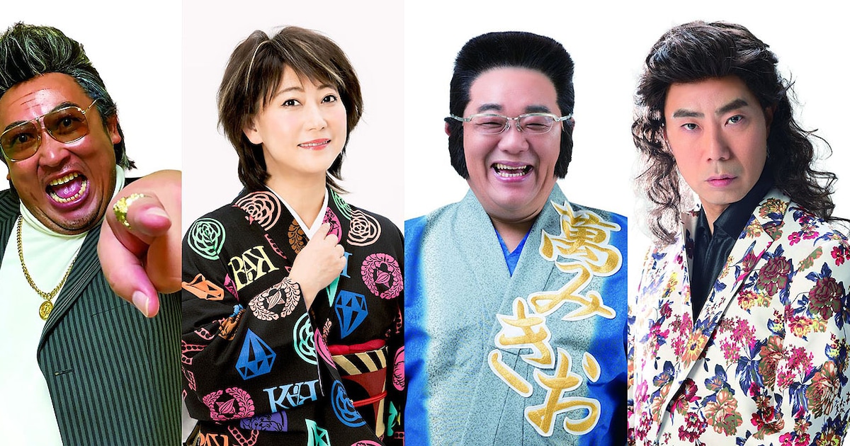 テレ東年末歌特番に水谷千重子ファミリー、萬みきおは“師匠”千昌夫とデュエット - お笑いナタリー