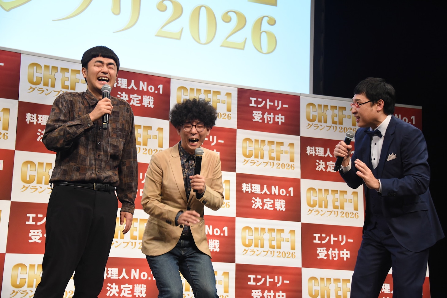 左から、たくろう、南海キャンディーズ山里