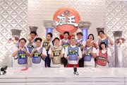 「笑いの総合格闘技！千原ジュニアの座王 新春SP」の出演者