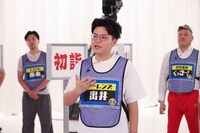 ヤーレンズ出井