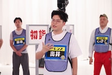 ヤーレンズ出井