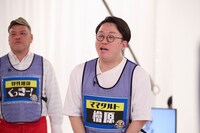 ママタルト檜原