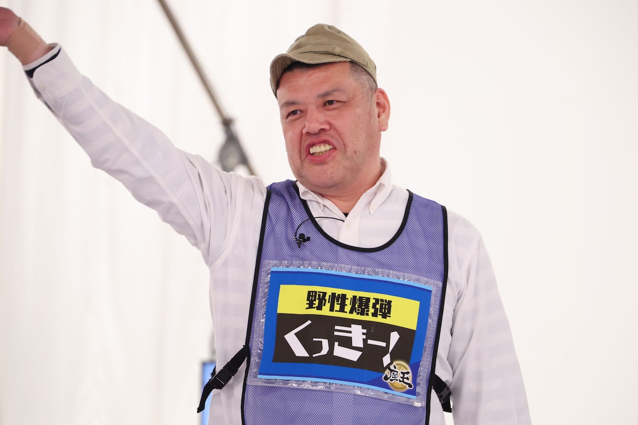 野性爆弾 くっきー！ - くりぃむしちゅー有田が初審査「座王」新春SP