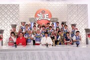 「笑いの総合格闘技！千原ジュニアの座王 新春SP」の出演者