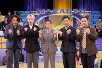 左から見取り図、西川きよし、ミルクボーイ