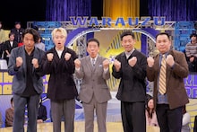 左から見取り図、西川きよし、ミルクボーイ