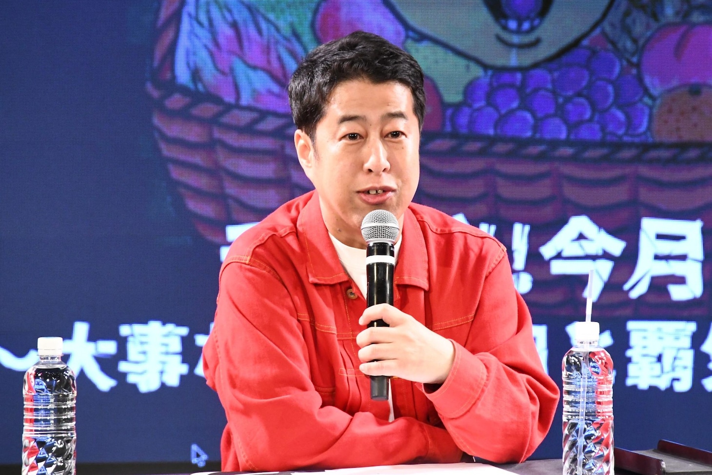 ウエストランド井口