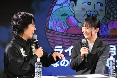 令和ロマンくるまと蛙亭イワクラ