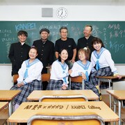 「KANPEI Calling」配信ジャケット