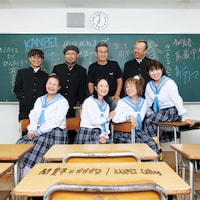 「KANPEI Calling」配信ジャケット