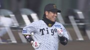 「超アスリート×芸能人バトル 野球＆駅伝＆阪神V戦士が街ブラで大はしゃぎSP」より