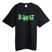 「風穴あけるズ 応援Tシャツ 」ブラック