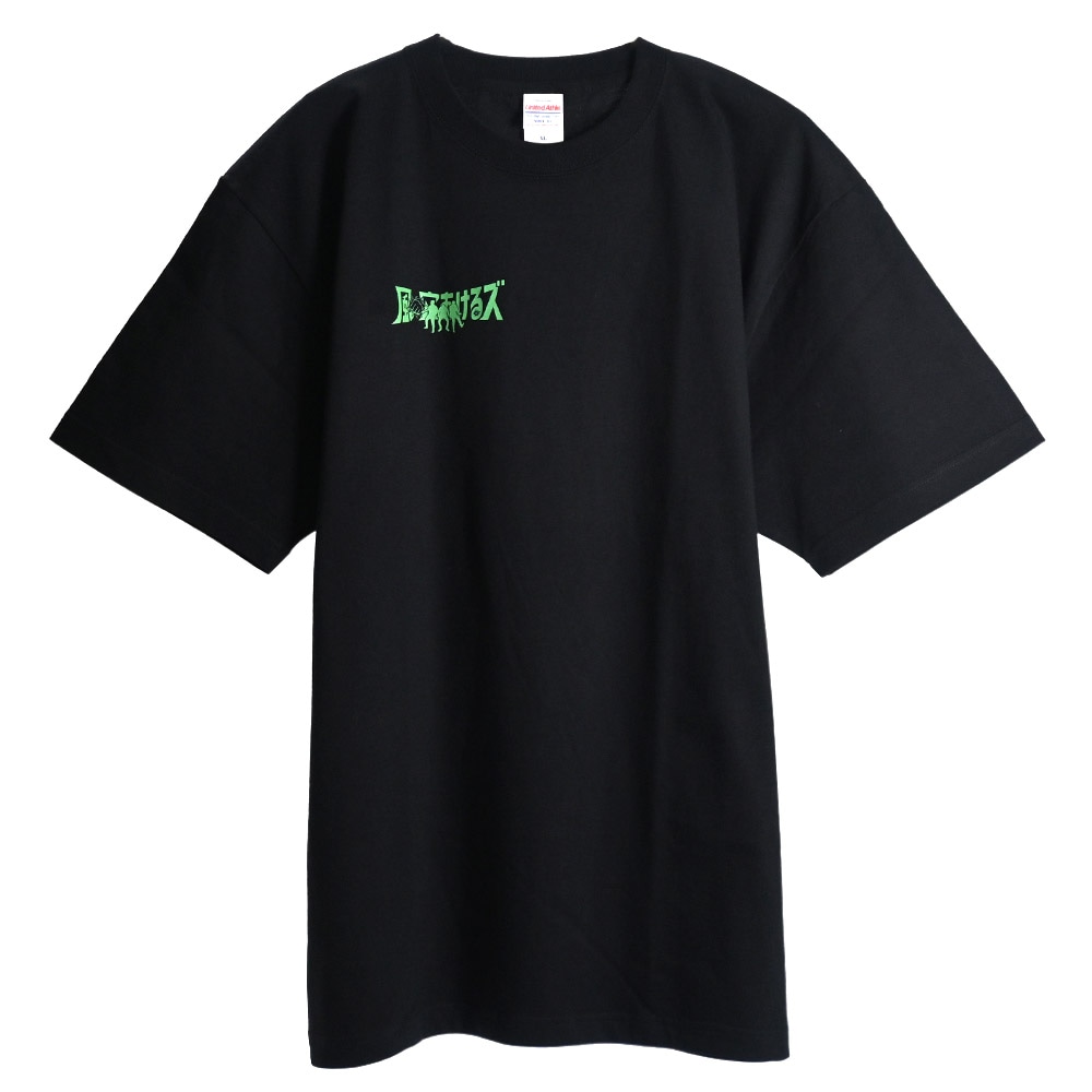 「風穴あけるズ 応援Tシャツ 」ブラック