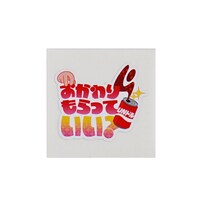 風穴あけるズのステッカー