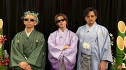 左から勢喜遊、上田竜也、アルコ＆ピース平子