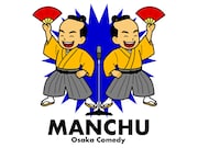 黒帯チーム【漫人】イラストロゴ