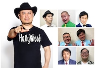 DVD発売記念トークライブに出演するハリウッドザコシショウとハリウッド軍団