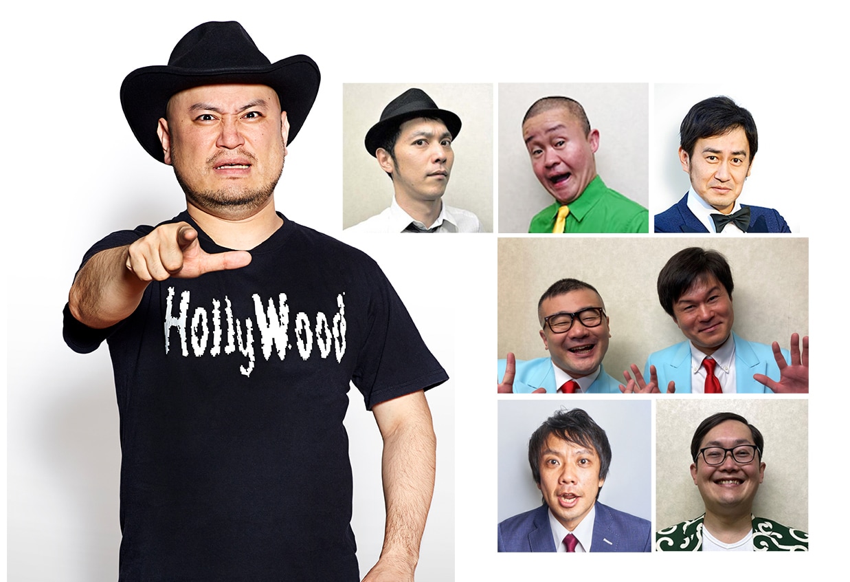 DVD発売記念トークライブに出演するハリウッドザコシショウとハリウッド軍団