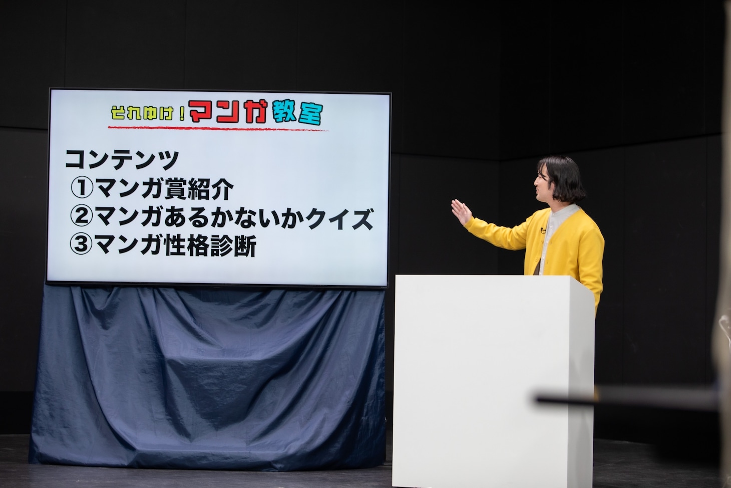 企画をプレゼンする吉川きっちょむ