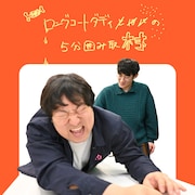 最悪のメリークリスマス