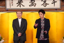 フットボールアワー