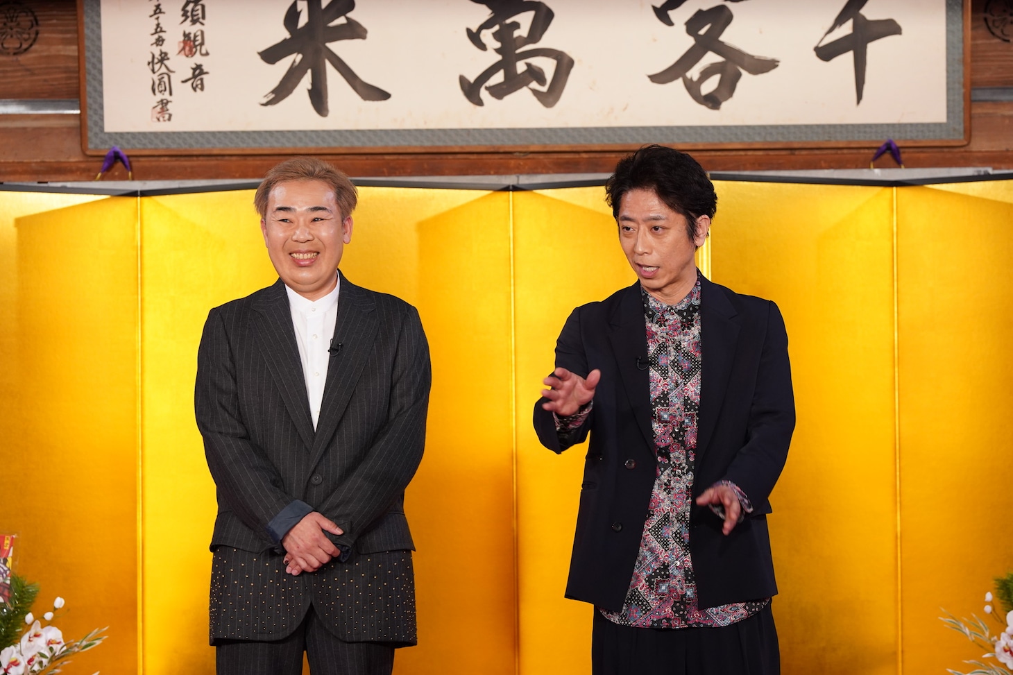 フットボールアワー