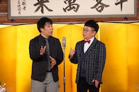 パンクブーブー