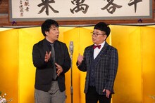 パンクブーブー