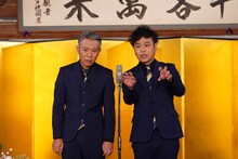 モンスターエンジン