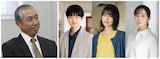 左から柳葉敏郎、瀬戸康史、橋本愛、比嘉愛未