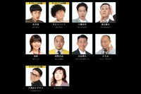 「フットンダ王決定戦2026」の出場芸人たち