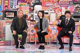 「歳末！家電芸人」MC側のタカアンドトシ・トシ、天海祐希、蛍原徹