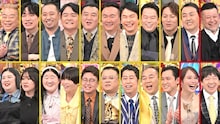 「アメトーーク！」年末6時間SP　運動神経悪い芸人、さんまVS若手、家電芸人、年末大賞