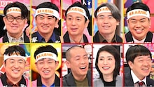 「アメトーーク！」年末6時間SP　運動神経悪い芸人、さんまVS若手、家電芸人、年末大賞