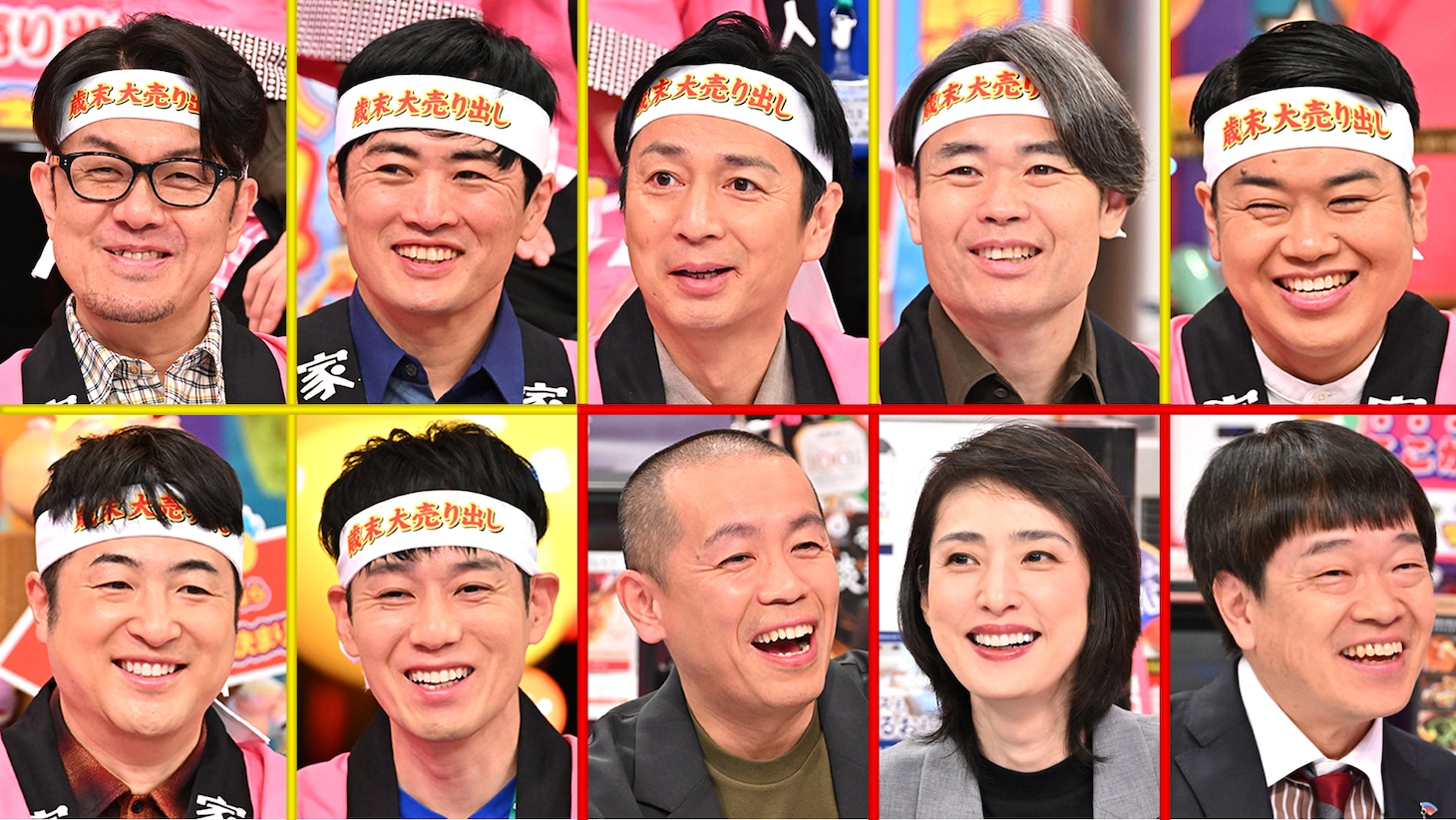 「歳末！家電芸人」の出演者たち