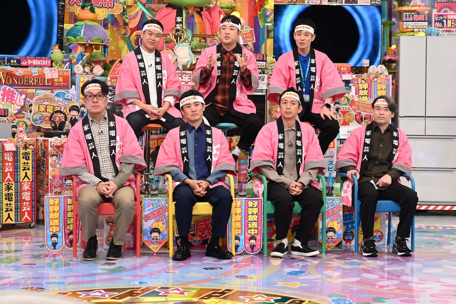 「歳末！家電芸人」