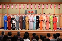 「笑点 お正月スペシャル2026」より